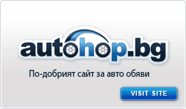 AutoHop.bg – Авто обяви и всичко за автомобила